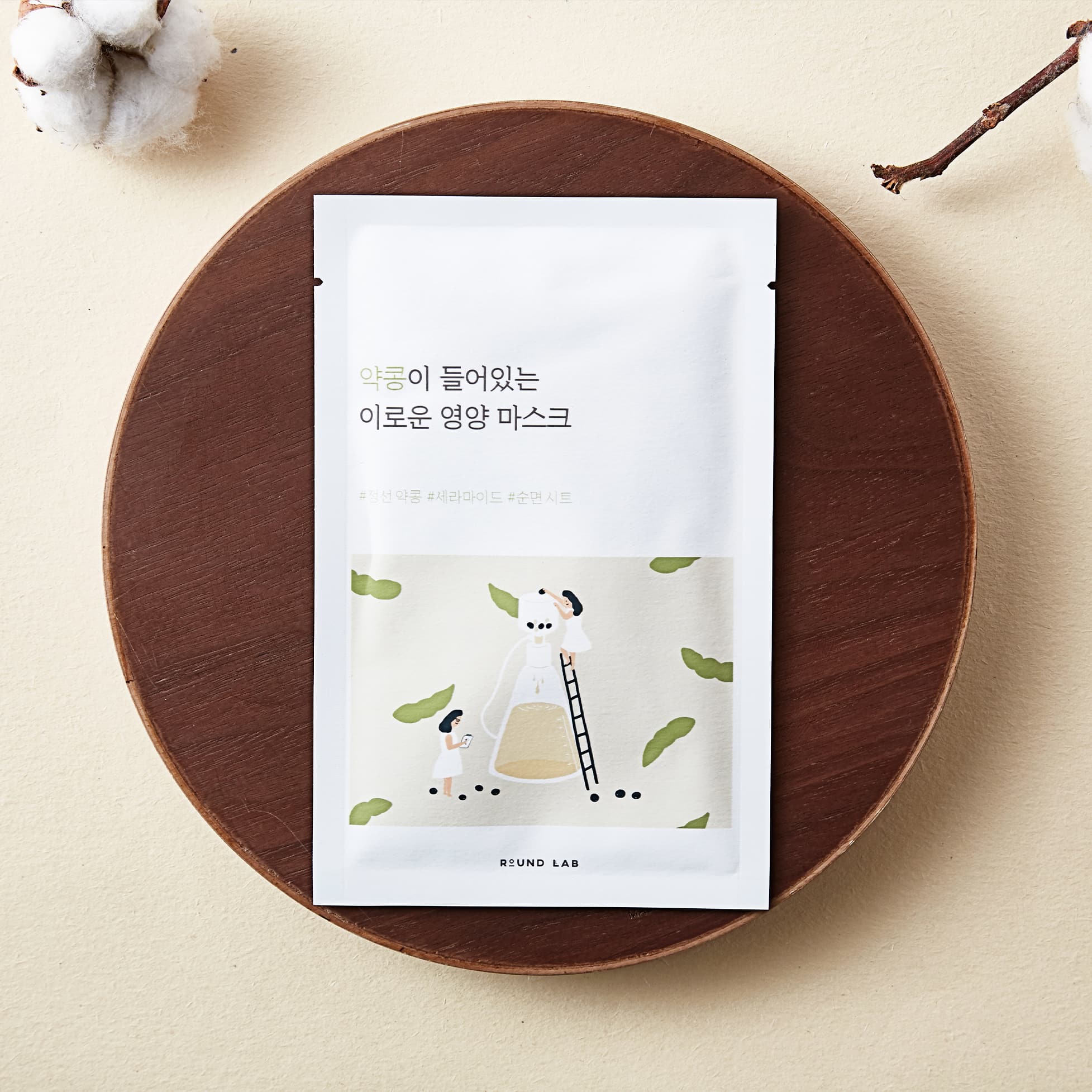 Round Lab Soybean Nourishing Mask Sheet Korean Queens